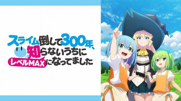 画像 Ga文庫 Gaノベル 22新春アニメ祭り 独占配信決定 Tvアニメ ゴブリンスレイヤー りゅうおうのおしごと など10作品の全話一挙放送も 10 11 Webザテレビジョン