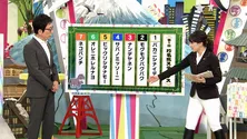 <日本人のおなまえ>全競馬ファン必見! 日本競馬界の「珍名馬」を大特集 “オダギラー”たちの命名秘話も