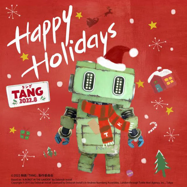 【写真を見る】映画「TANG タング」、グリーティングカードデザイン解禁