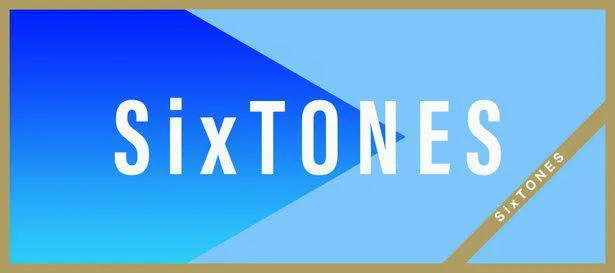 SixTONESが「第47回 ラジオ・チャリティ・ミュージックソン」の聞きどころを語った