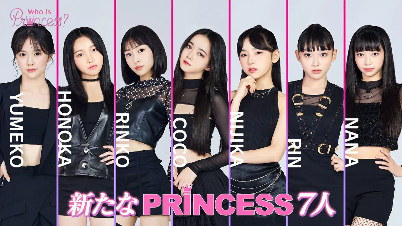 MISSION2終了時点での「PRINCESS組」