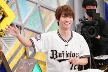 なにわ男子・藤原丈一郎、“オリックスネタ”採用に歓喜! 亀梨和也に「ありがとうございます」<ひと目でわかる!!>