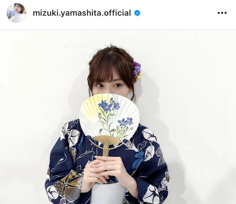 ※画像は山下美月公式Instagram(mizuki.yamashita.official)のスクリーンショット