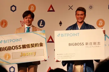 “BIGBOSS”新庄剛志「頑張るよりも楽しんで」“上”を目指す時のポイントを助言