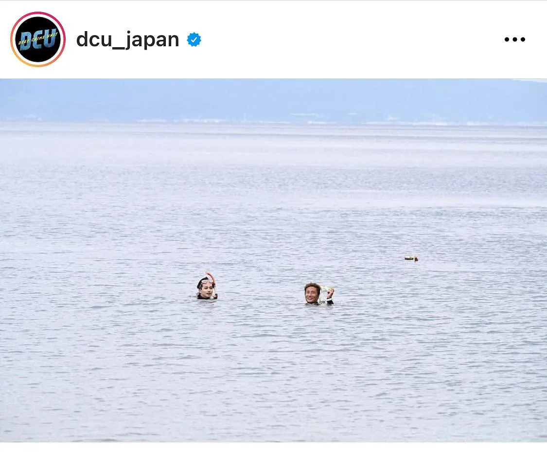 ※画像は日曜劇場『DCU』公式Instagram(dcu_japan)より