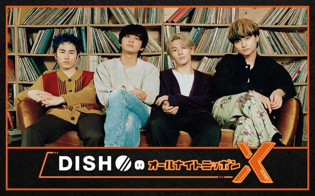 DISH//が「オールナイトニッポンX」に登場　