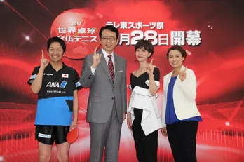 テレ東が世界を救った!滝川クリステルが驚きエピソードを披露