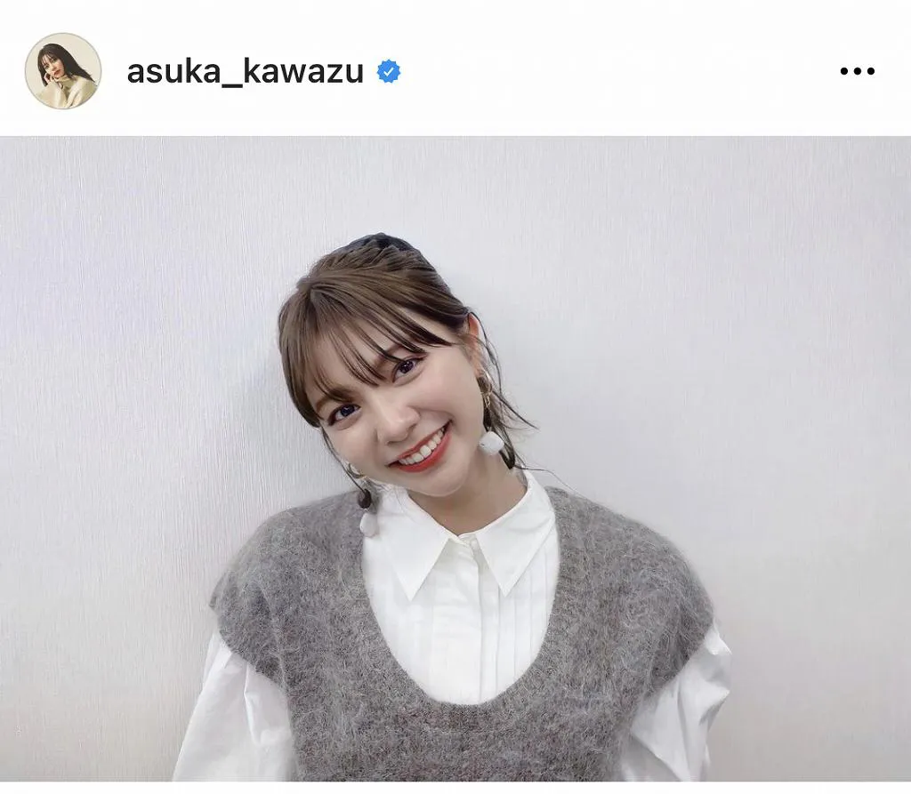 ※画像は川津明日香(asuka_kawazu)公式Instagramのスクリーンショット