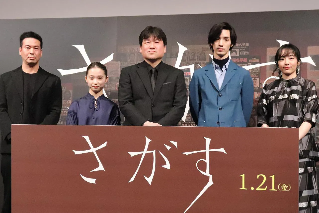 佐藤二朗主演映画「さがす」が1月21日(金)に公開