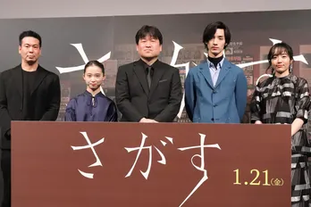佐藤二朗、「おかえりモネ」出演陣に嫉妬『君もおかえりモネだもんね…』<映画「さがす」>