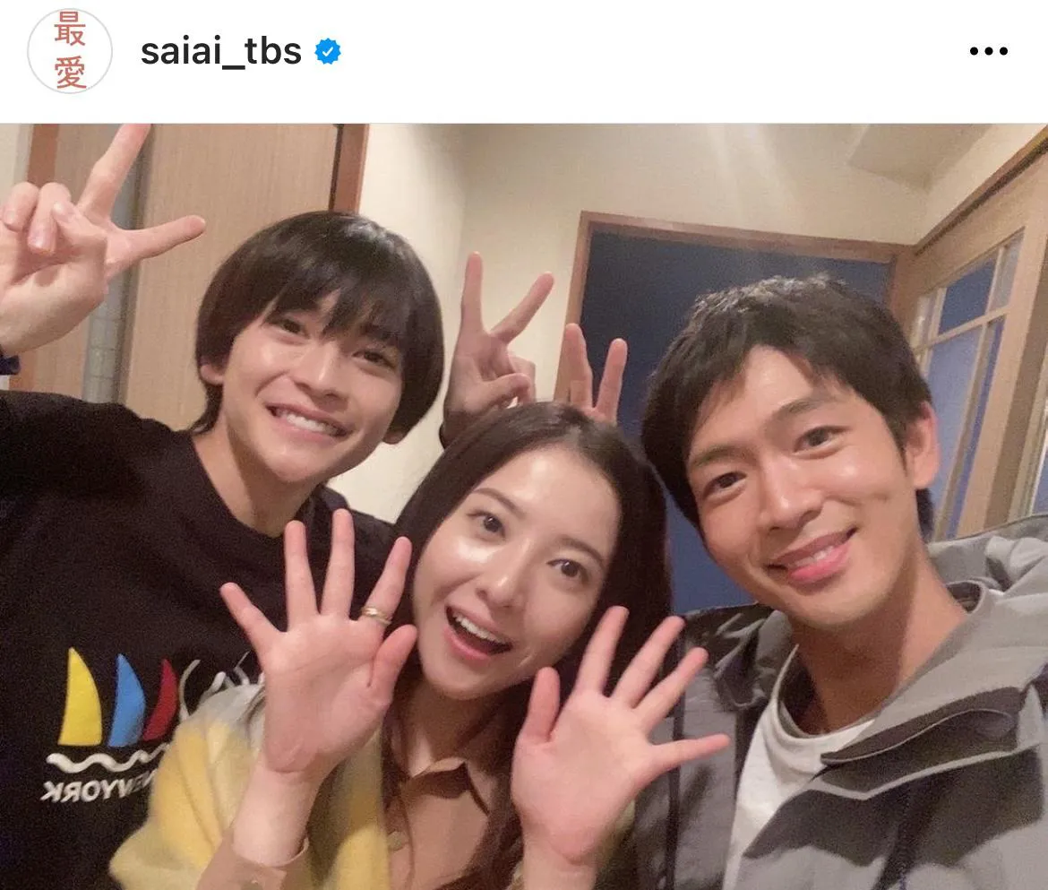 ※「最愛」公式Instagram(saiai_tbs)より