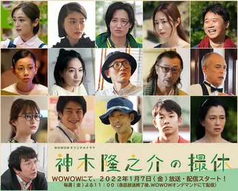 ＜神木隆之介の撮休＞“架空の神木隆之介”がさまざまな人物に翻弄されまくるプロモーション映像が公開！