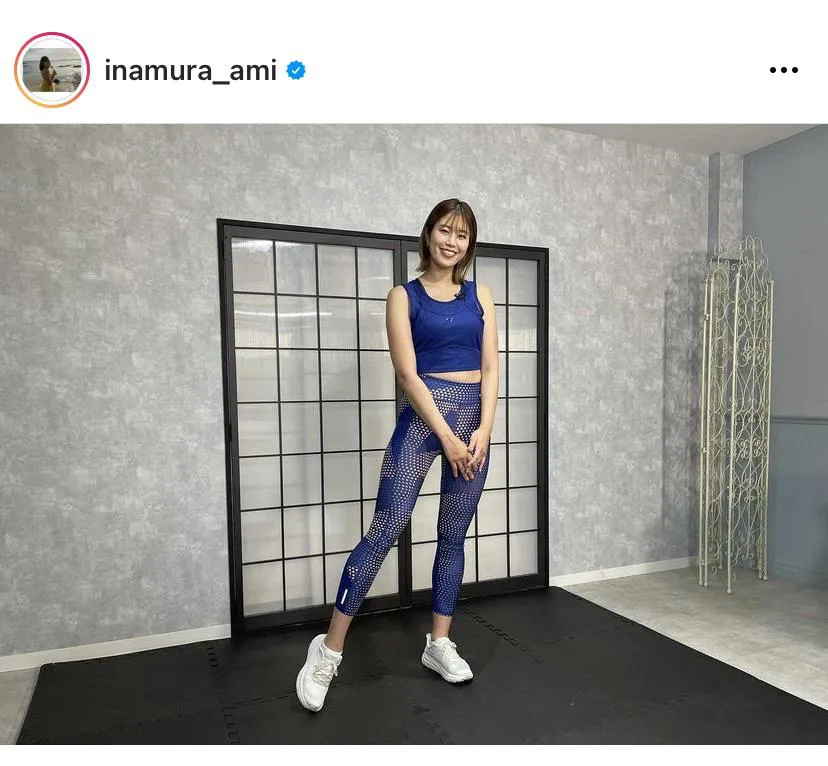 ※稲村亜美公式Instagram(inamura_ami)より