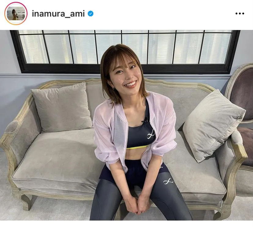 ※稲村亜美公式Instagram(inamura_ami)より