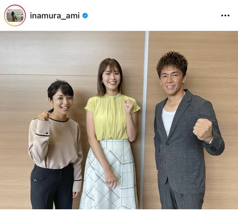 ※稲村亜美公式Instagram(inamura_ami)より