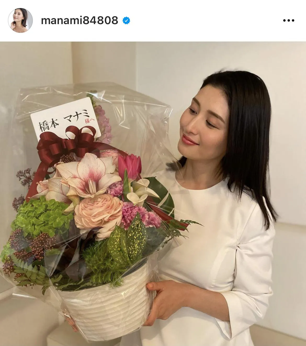 花束を手に喜びの表情を浮かべる橋本マナミ