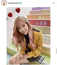 ※藤田ニコル公式Instagram(2525nicole2)のスクリーンショット