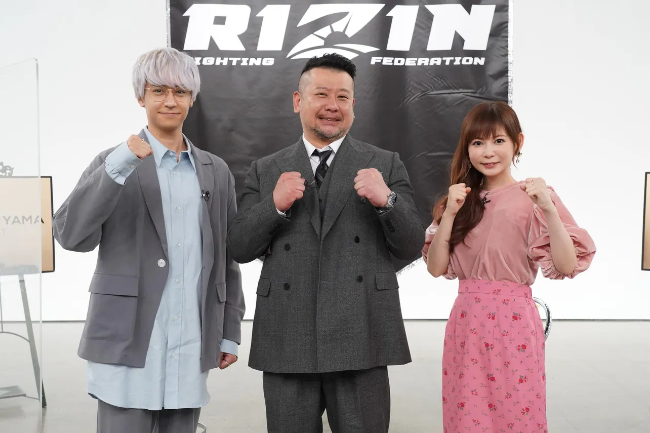 「大晦日はRIZIN直前SP」に出演する(左から)八乙女光、ケンドーコバヤシ、中川翔子