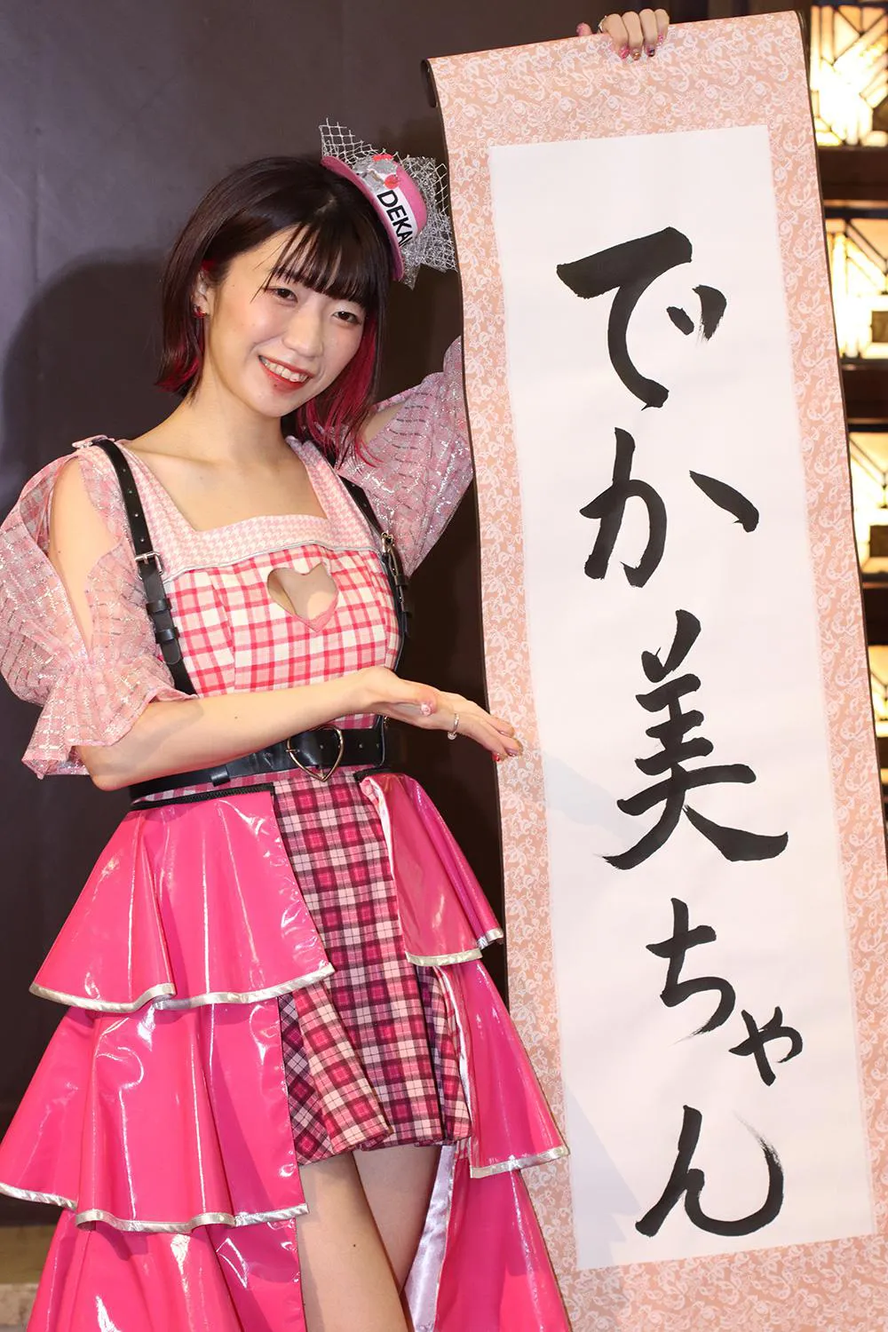 画像・写真 でか美ちゃん「いろんな景色を見せてくれた」“ぱいぱい”との別れで心境語る(10/10) | WEBザテレビジョン