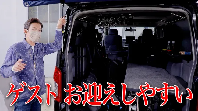 番組にNISSAN CARAVANが！