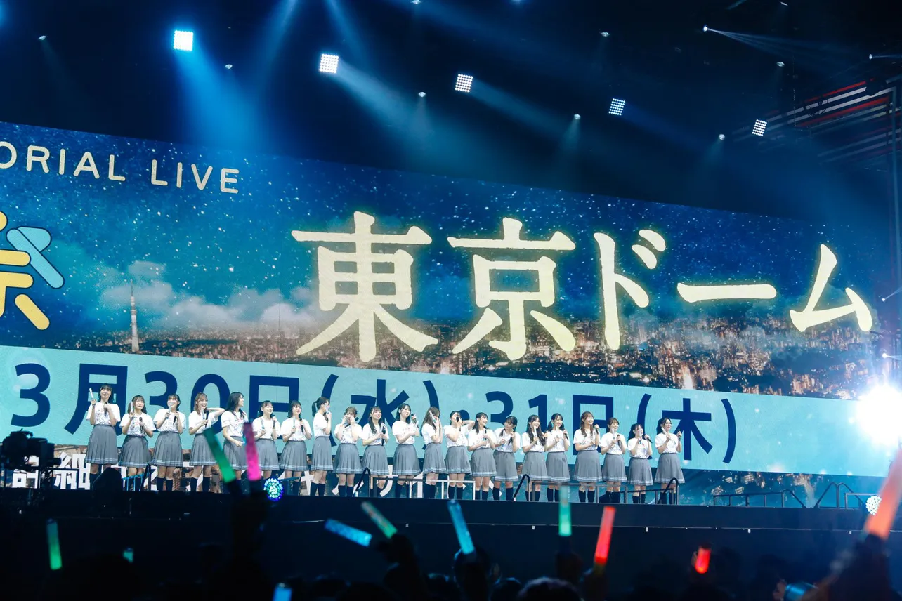 日向坂46ライブ「ひなくり2021」最終日公演より　