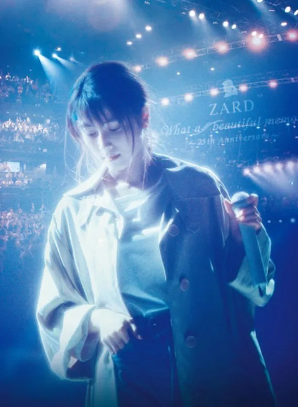 【写真を見る】ZARD“伝説の25周年記念ライブ”を体中で感じる「フィルムライブ」は全国で追加上映中！