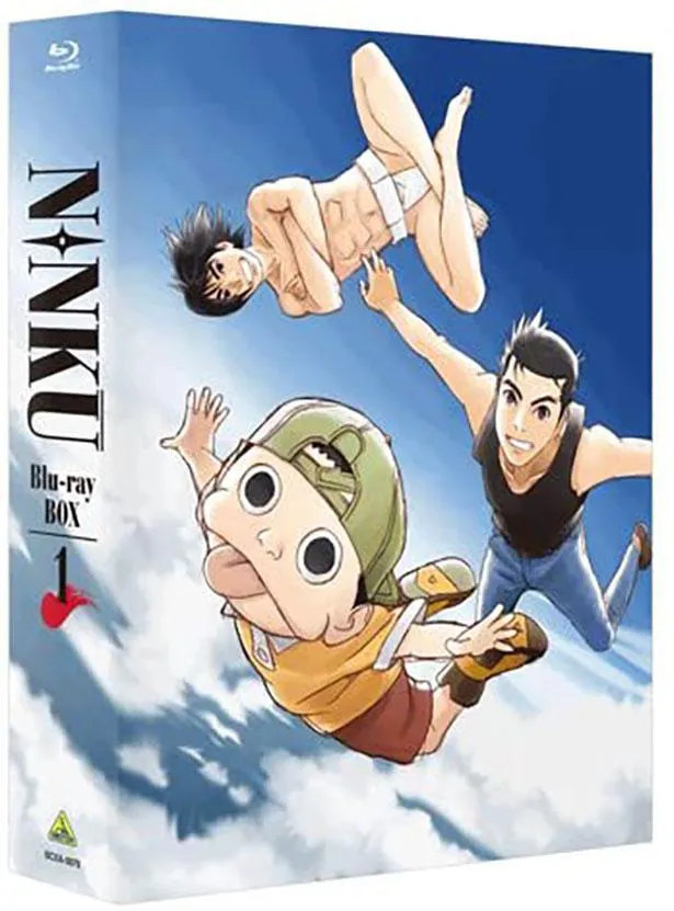 「NINKU－忍空－ Blu-ray BOX 1」商品画像
