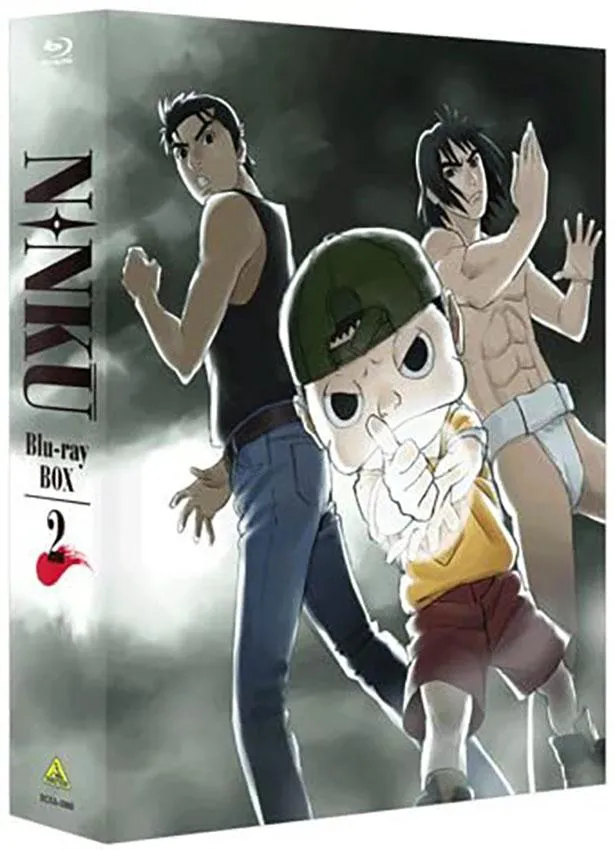 「NINKU－忍空－ Blu-ray BOX 2」商品画像
