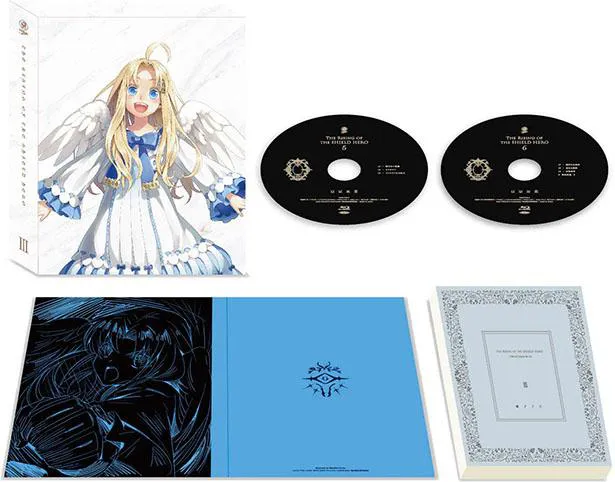 盾の勇者の成り上がり Blu-ray BOX 3巻　商品画像
