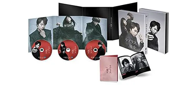 「ラプラスの魔女 Blu-ray 豪華版(特典DVD2枚付3枚組)」商品画像