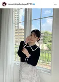 ※道重さゆみオフィシャルInstagram(sayumimichishige0713)より