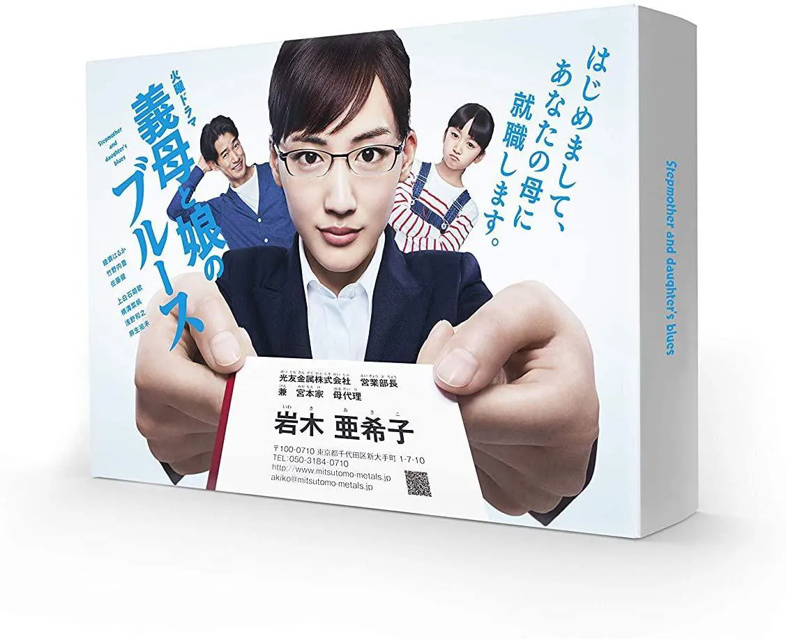 Amazon初売りセール】佐藤健の出演作が特別価格！「世界から猫が消えた 