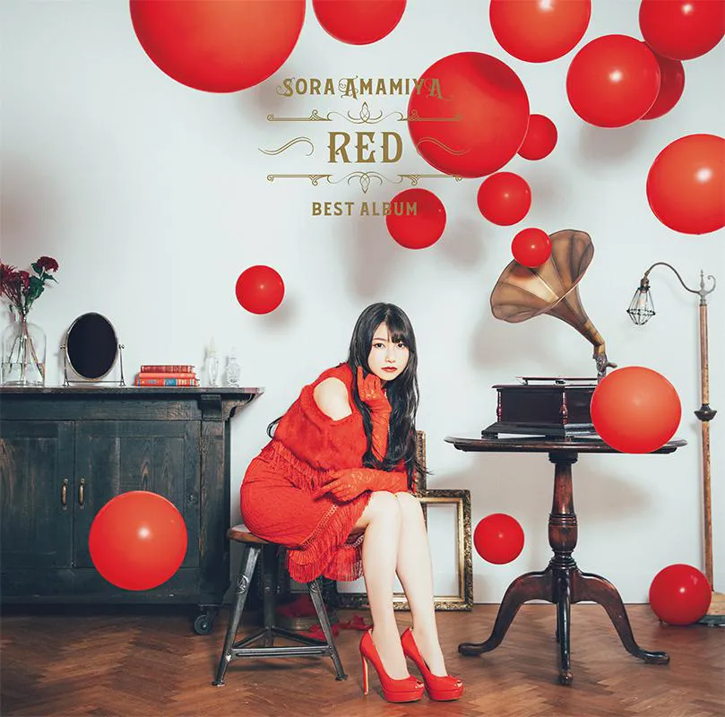『雨宮天 BEST ALBUM - RED -』ジャケット（通常盤）
