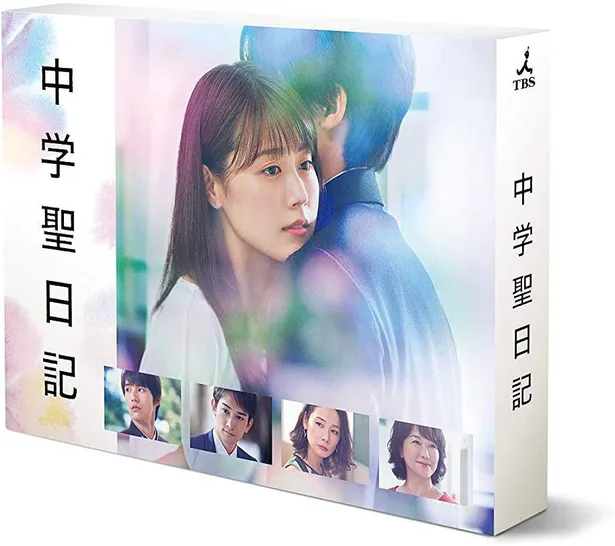 「中学聖日記 Blu-ray BOX」商品画像