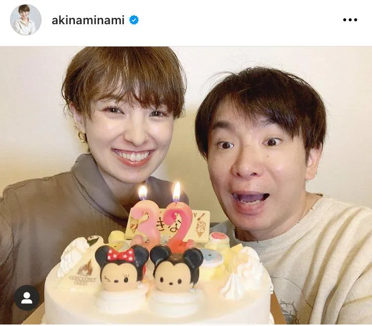 ※南明奈オフィシャルInstagram(akinaminami)より