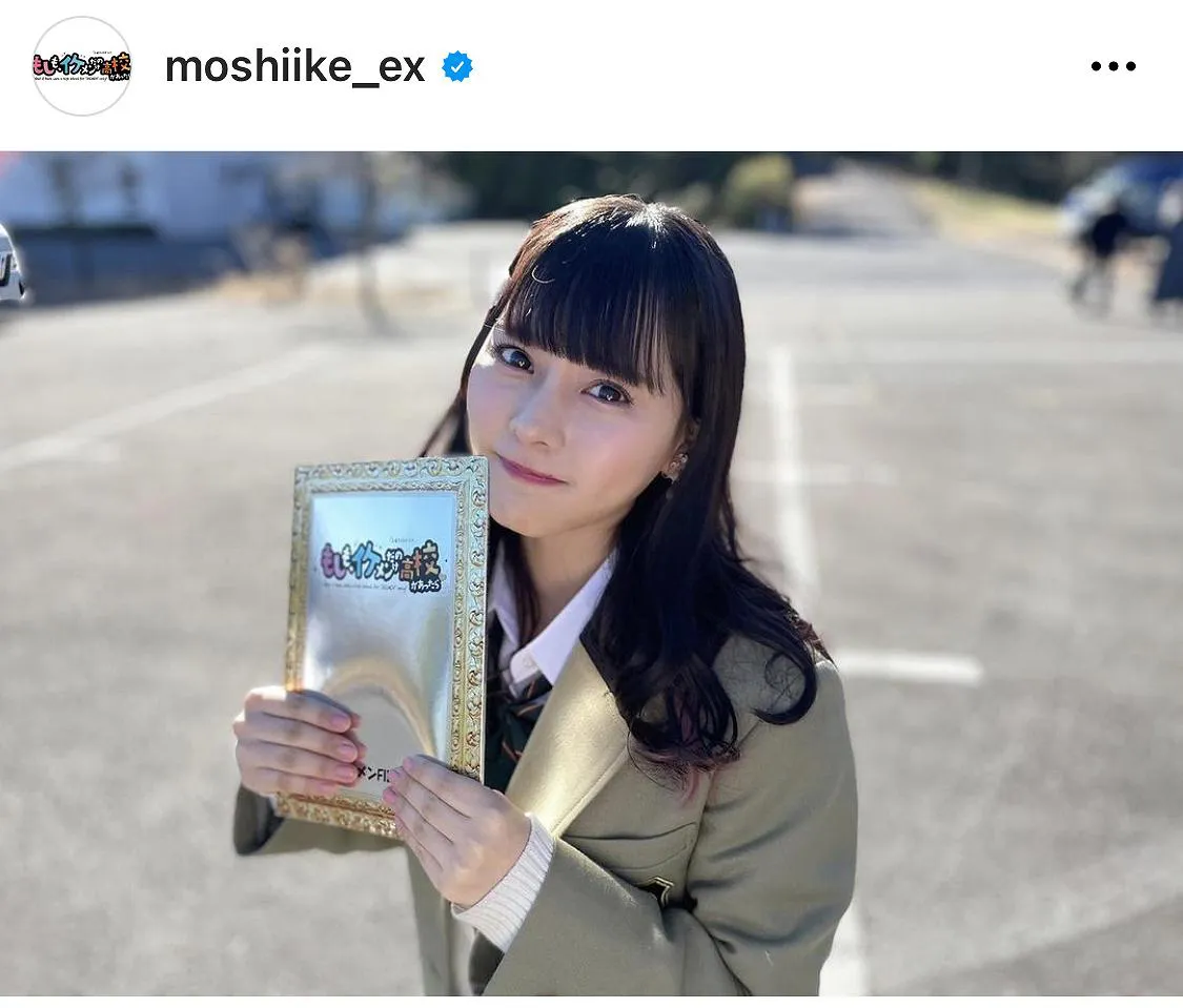 ※画像は「もしも、イケメンだけの高校があったら」(moshiike_ex)オフィシャルInstagramのスクリーンショット