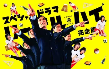 【Amazon初売りセール】ガッキーの初主演映画に痛快法廷コメディーも! 人気作品DVDがお買い得