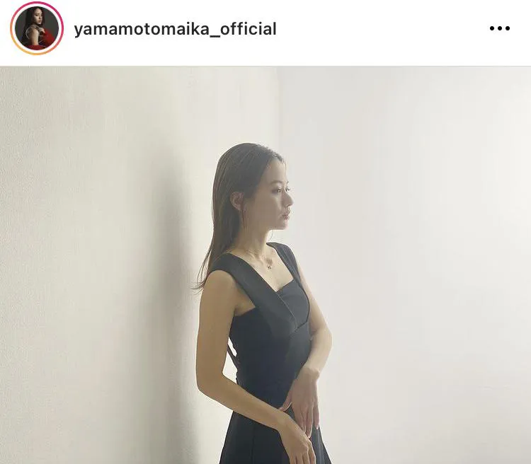 ※画像は山本舞香公式Instagram(yamamotomaika_official)より