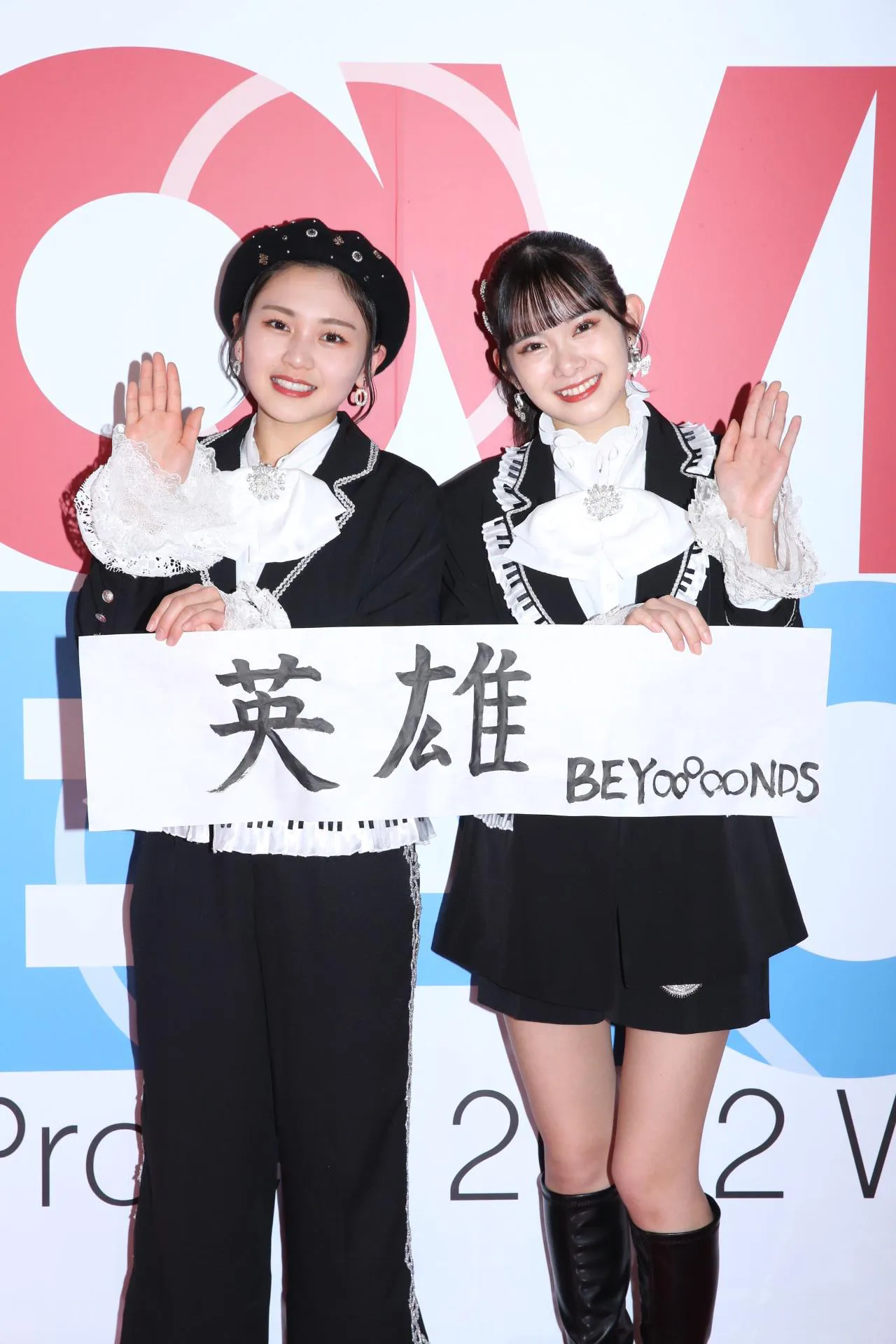 BEYOOOOONDSの平井美葉、山崎夢羽(写真左から)