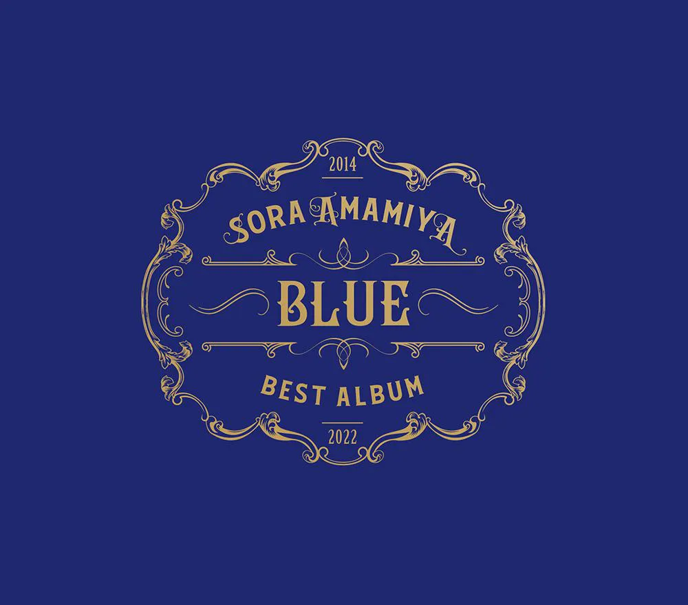 『雨宮天 BEST ALBUM - BLUE -』初回生産限定盤・BOX絵柄