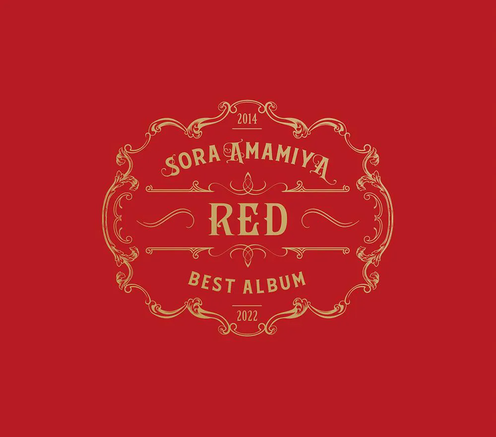 『雨宮天 BEST ALBUM - RED -』初回生産限定盤・BOX絵柄