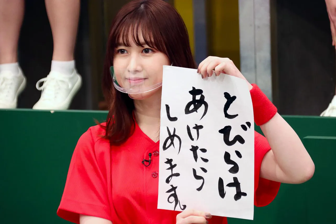 永野芹佳の回答　