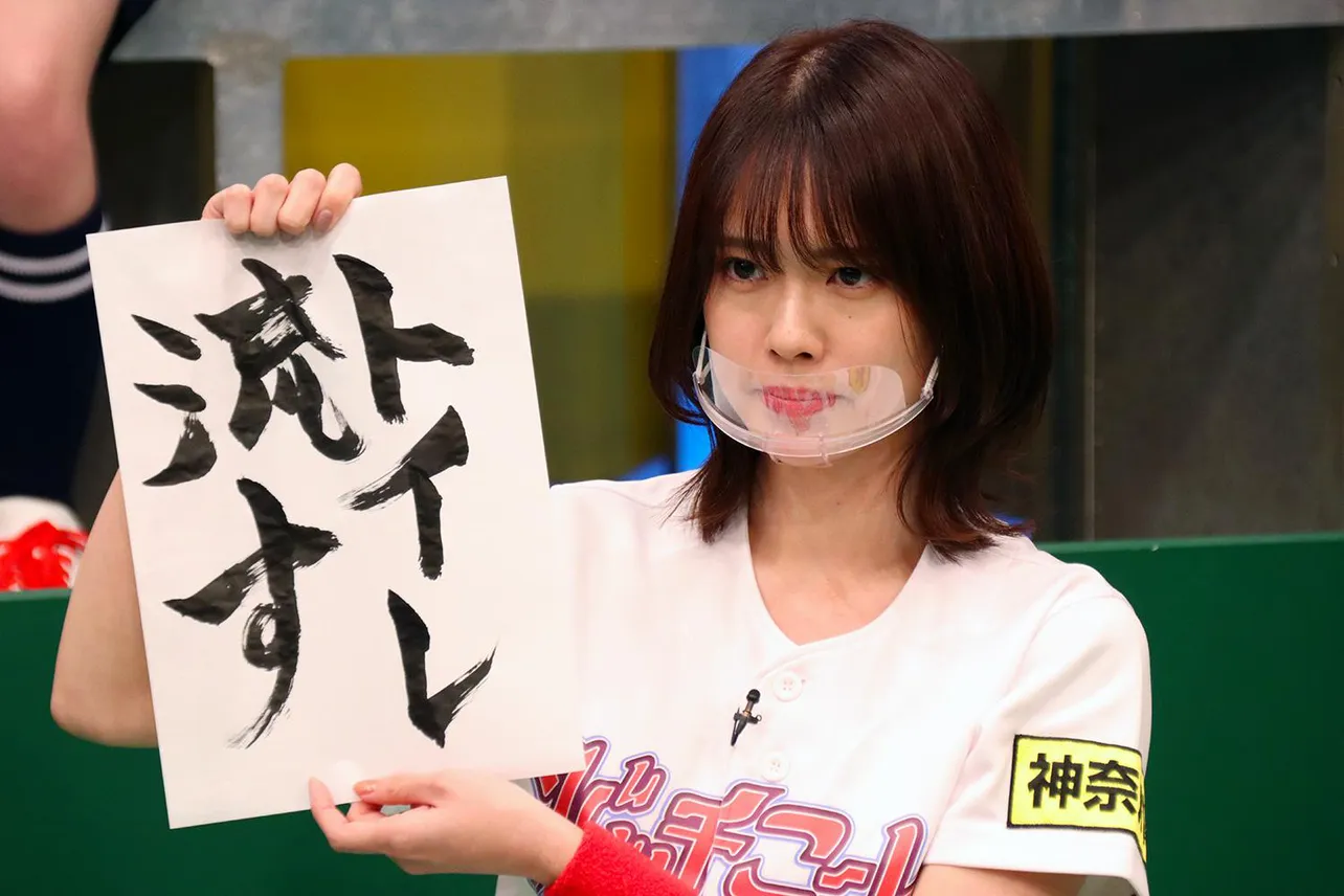 小田えりなの回答