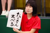 吉田華恋の回答　