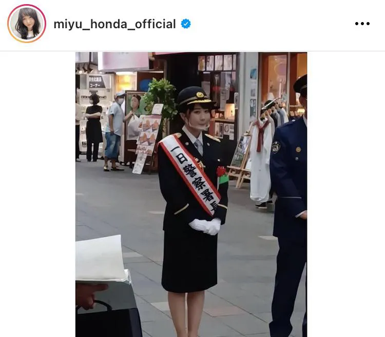 ※本田望結公式Instagram(miyu_honda_official)より