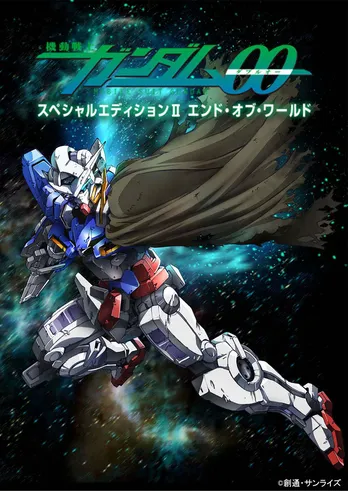 1月の「日曜アニメ劇場」はガンダム三昧! 「機動戦士ガンダム00」シリーズ4作品&一年戦争をフル3DCGで描く「MSイグルー」シリーズ3作品をBS12で一挙放送