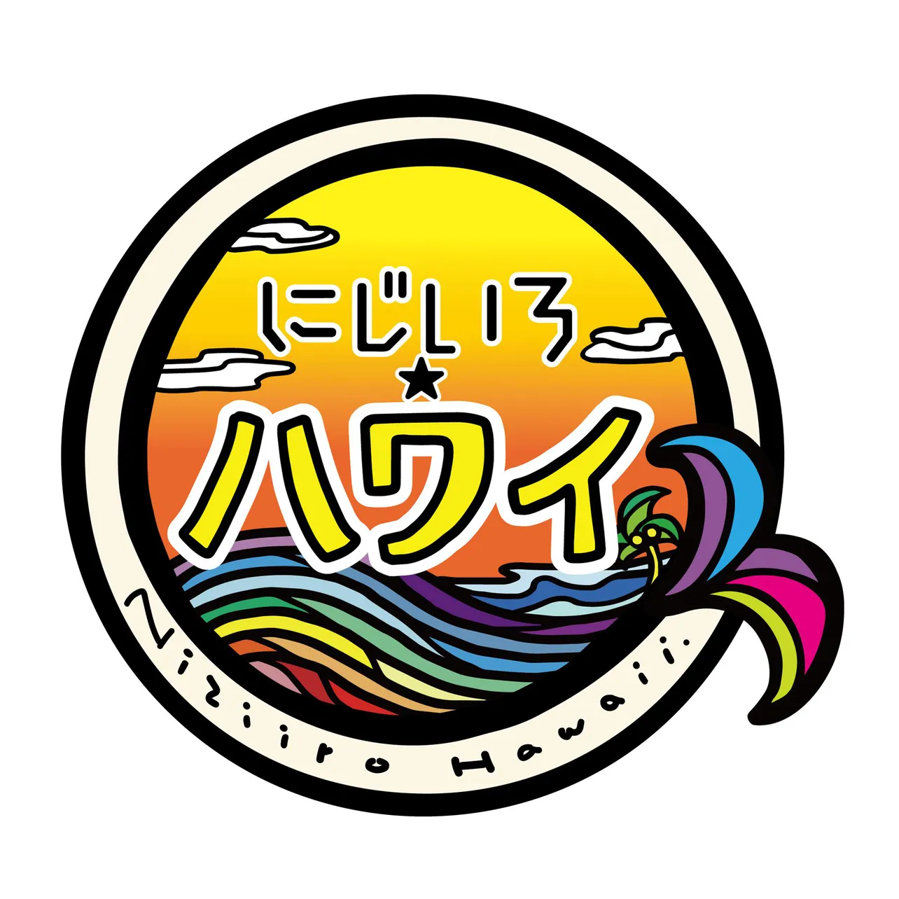 「にじいろ☆ハワイ」は毎週月曜夜9:55-10:00、BS12にて放送