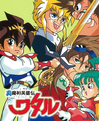 祝劇場版公開！　大人気シリーズのOVA第1弾「真魔神英雄伝ワタル 魔神山編」HDリマスター版がBS12にてテレビ初放送