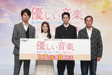 永山絢斗、土屋太鳳からの差し入れに感動！「なんて粋なことをされる方なんだろう」＜優しい音楽＞