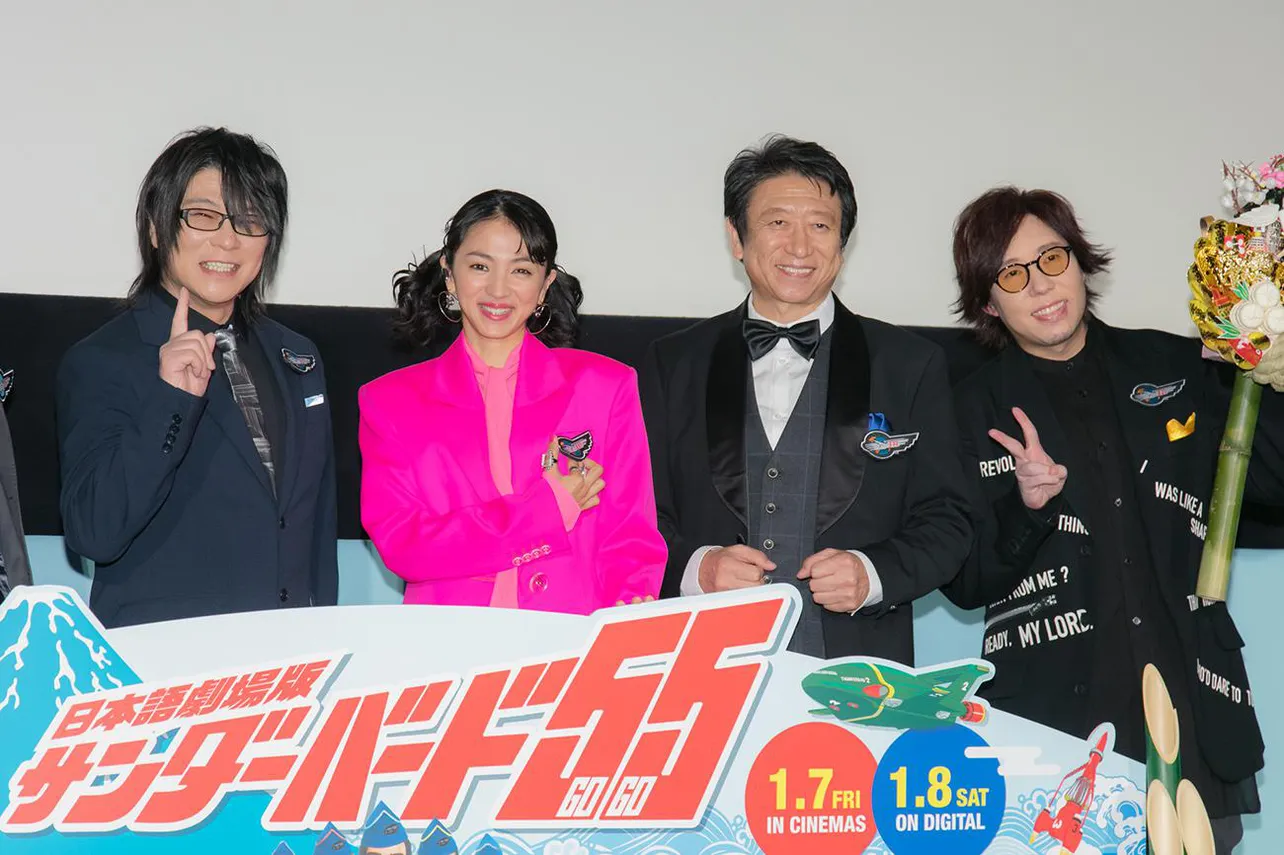 「サンダーバード55／GOGO」イベントに登壇した(写真左から)森川智之、満島ひかり、井上和彦、日野聡